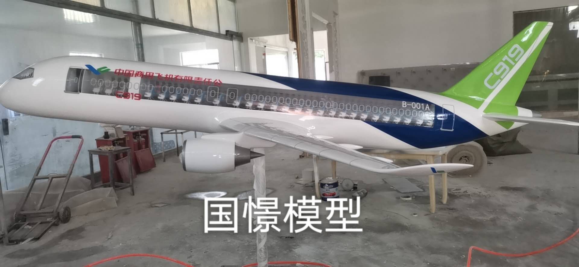 汤原县飞机模型
